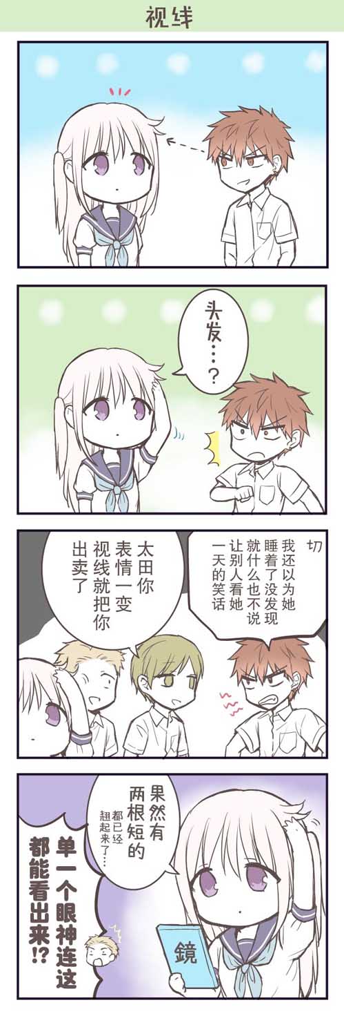 番外73