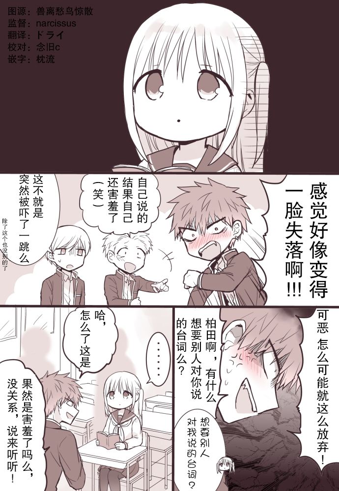 想被说的台词2