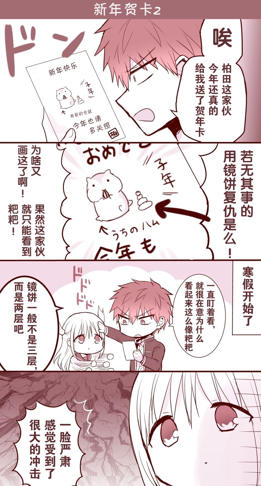 番外85