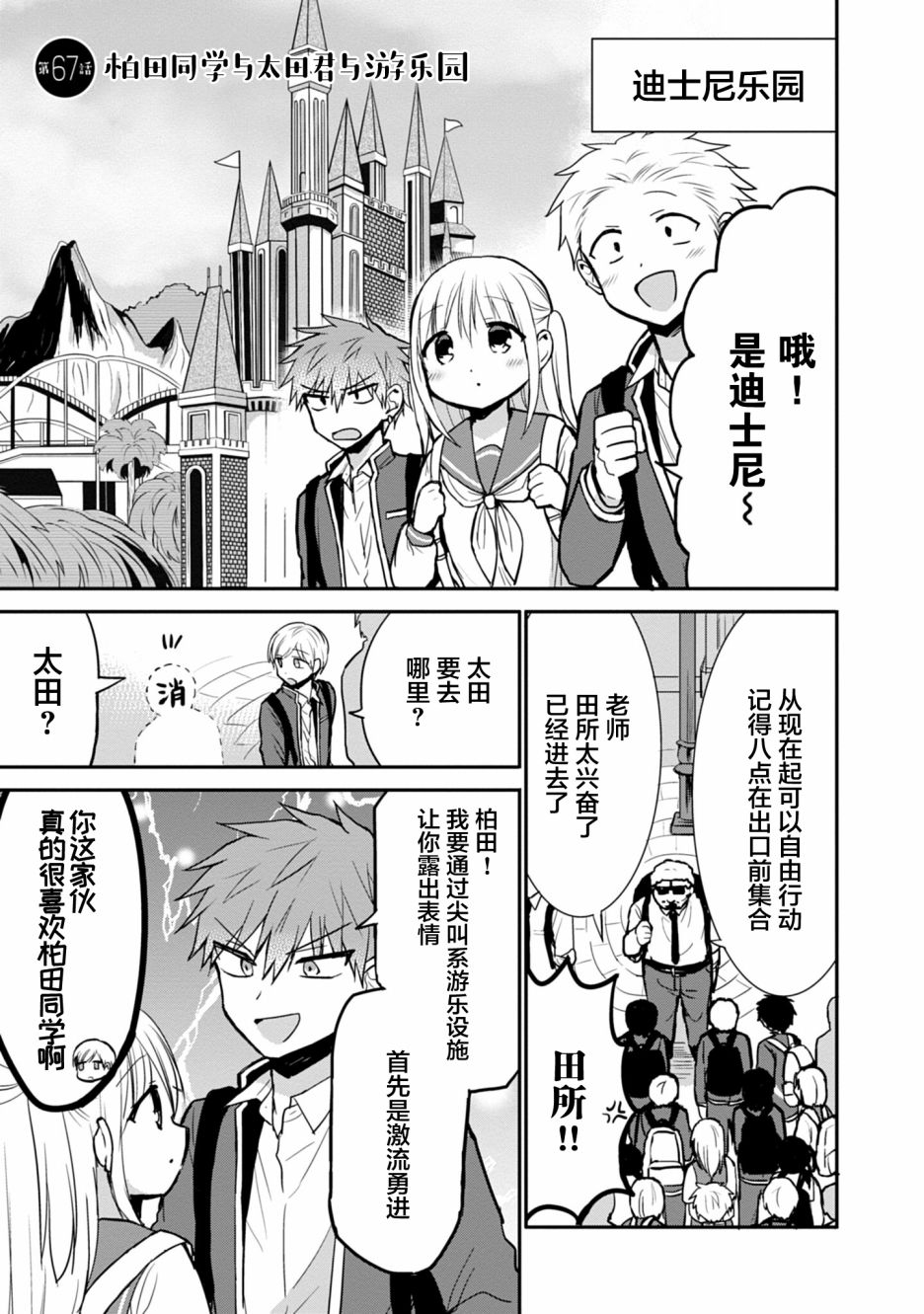 第67话0