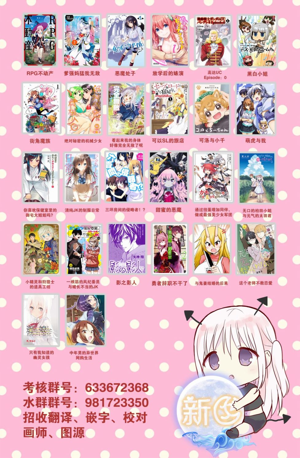 第54话13