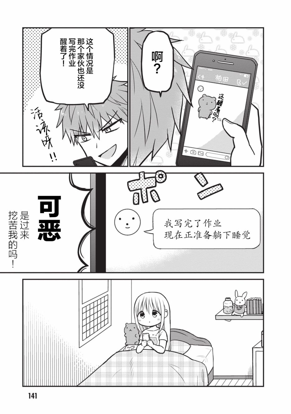 第03卷SP4