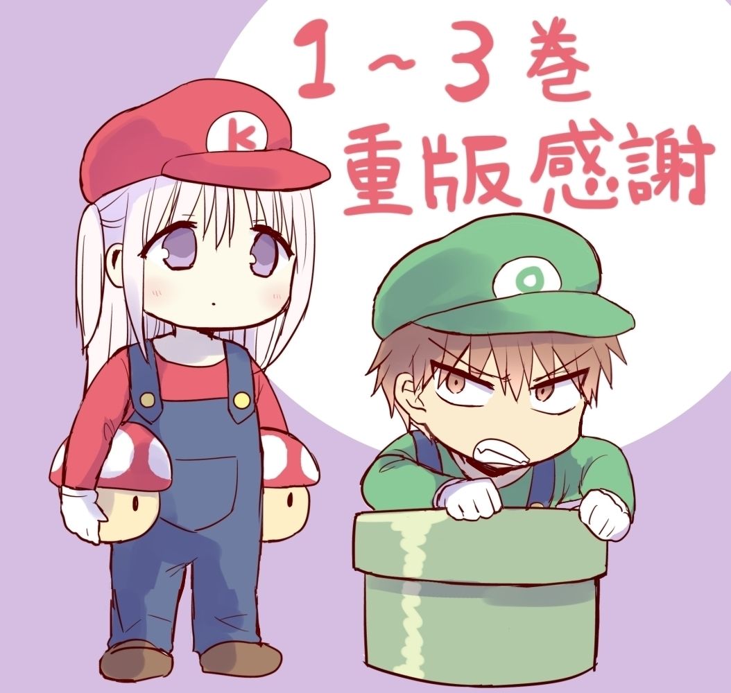 番外83