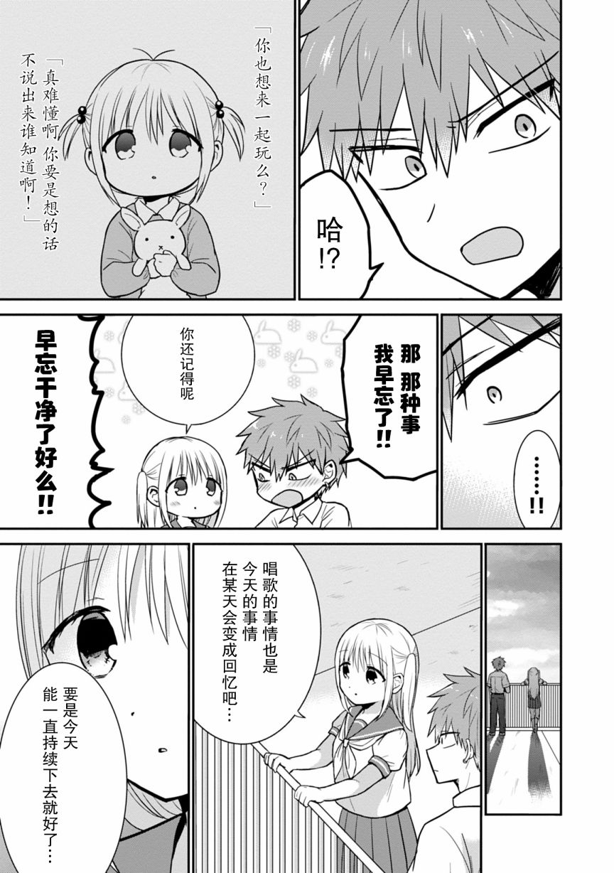 第49话6