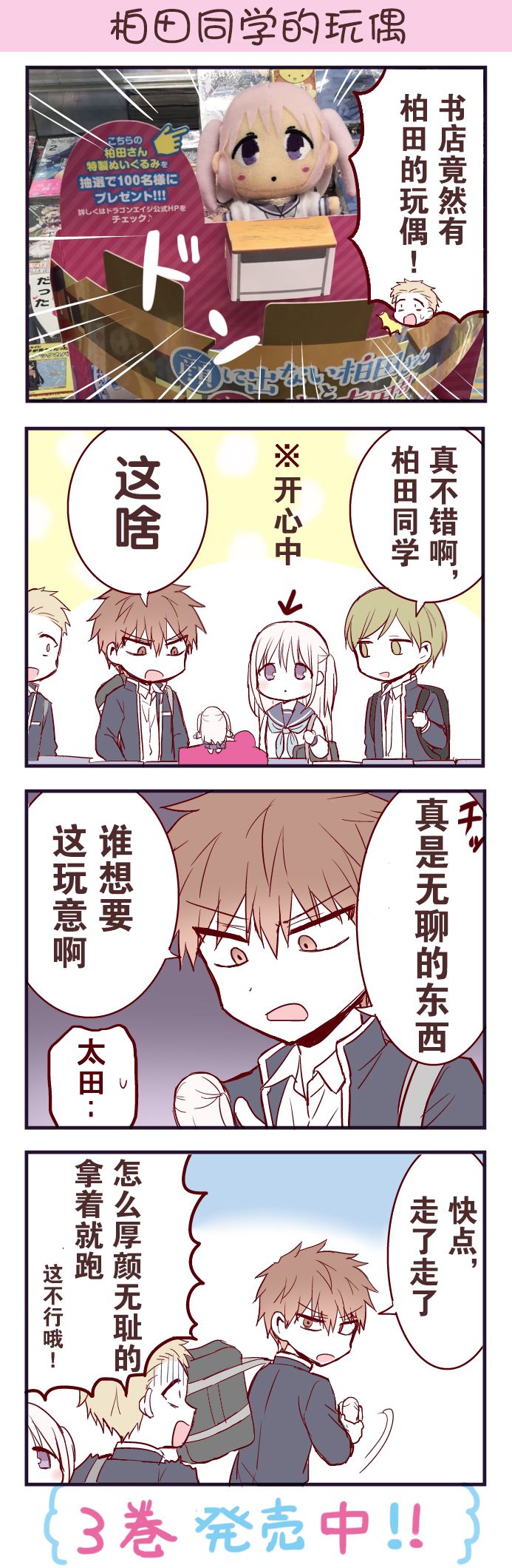 番外810