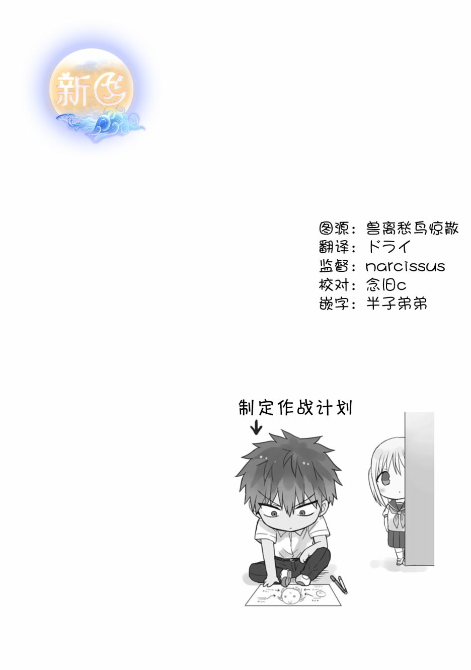 第41话0