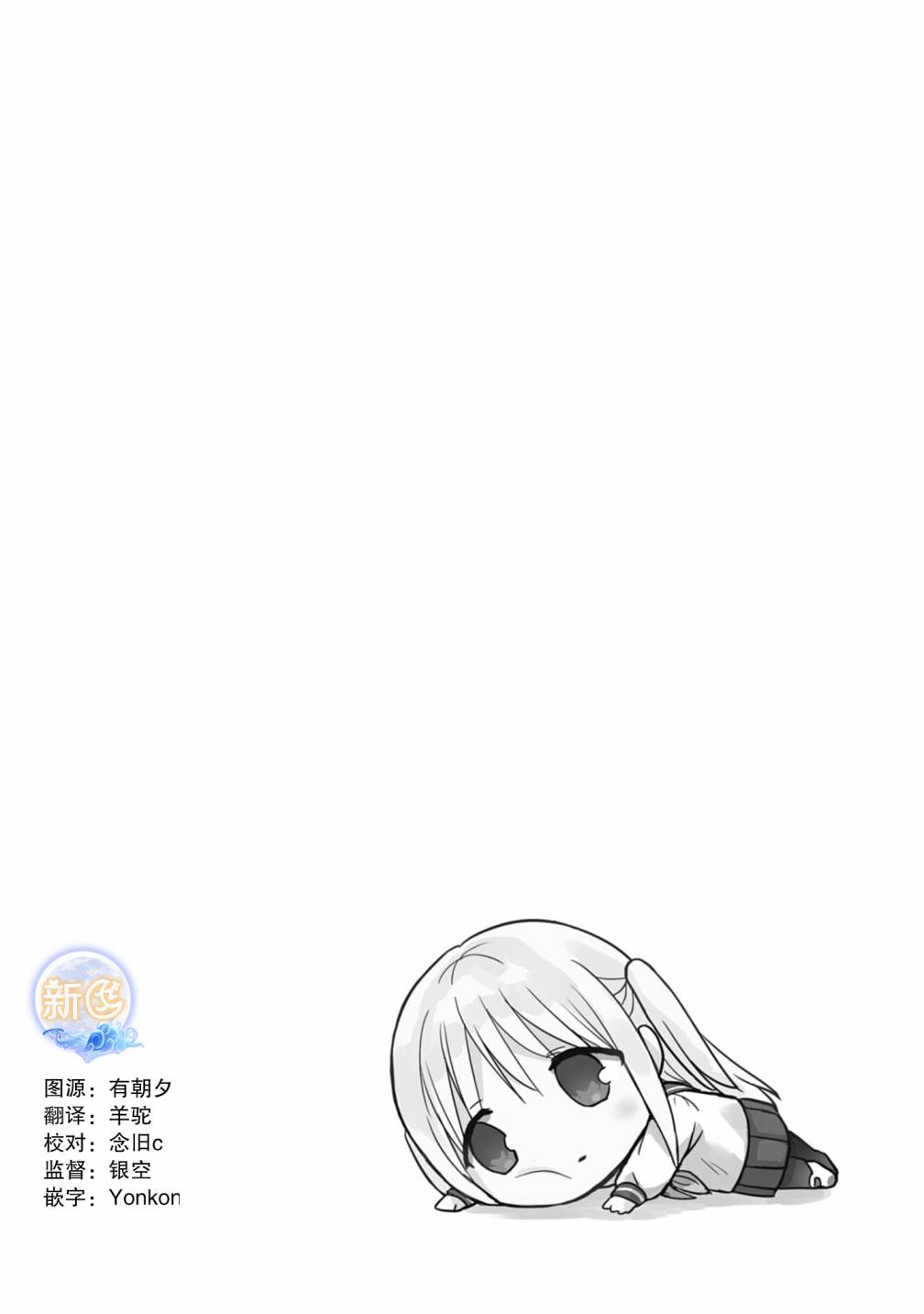 第66话11