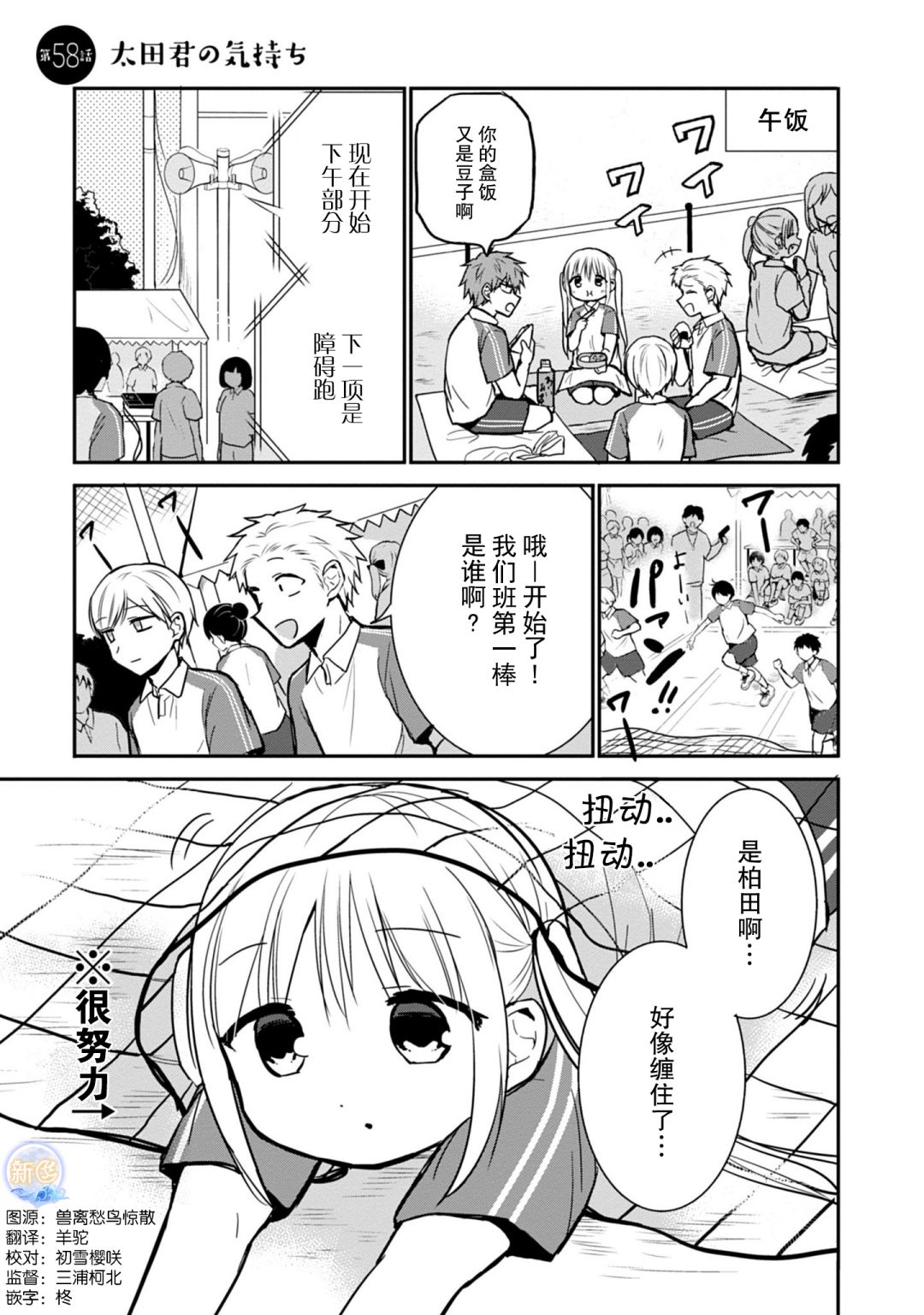 第58话0