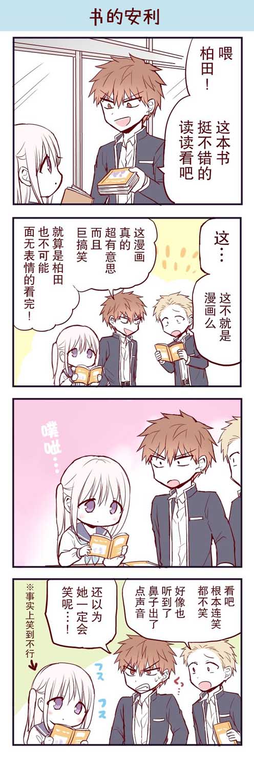 番外71