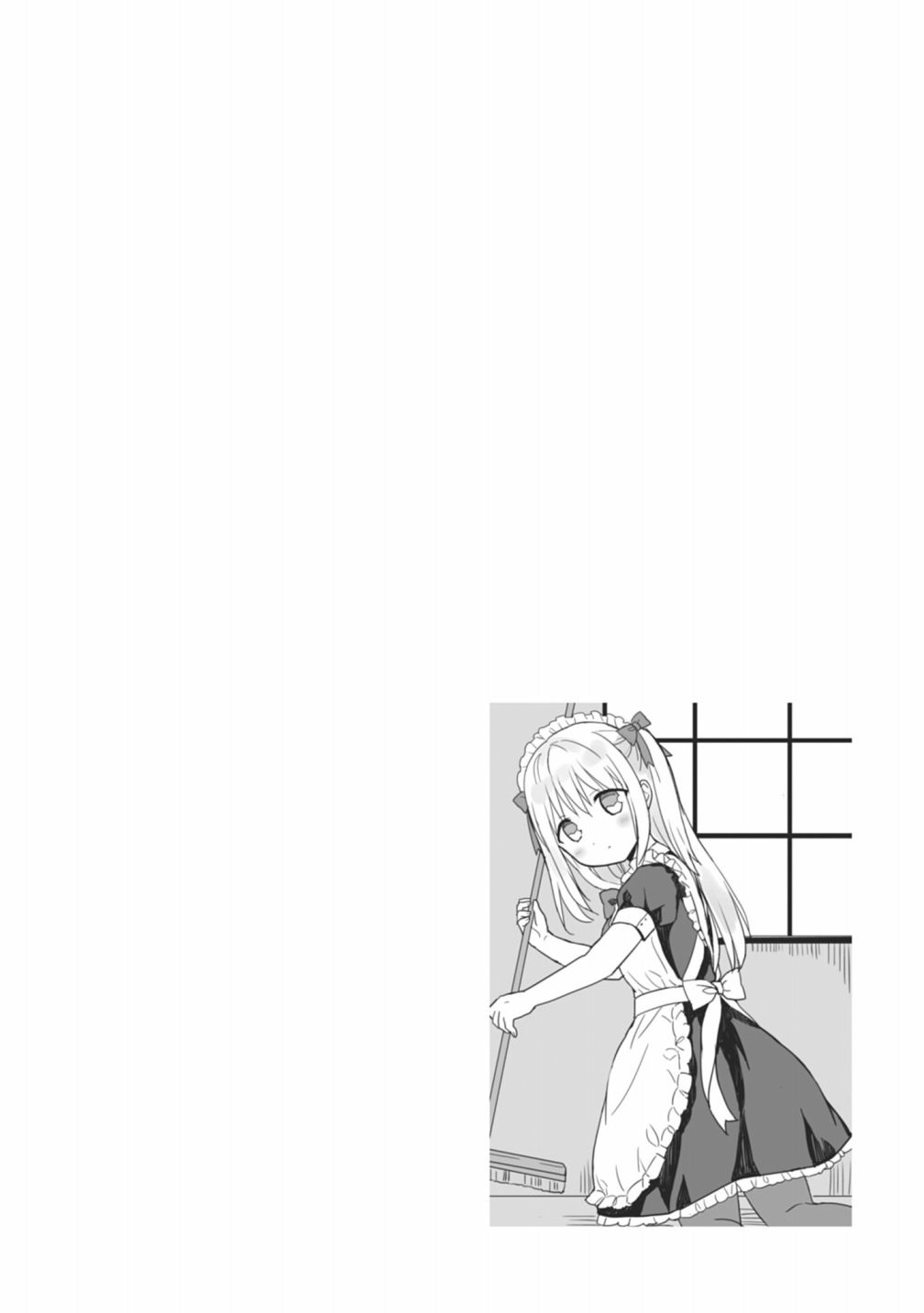 第45话9