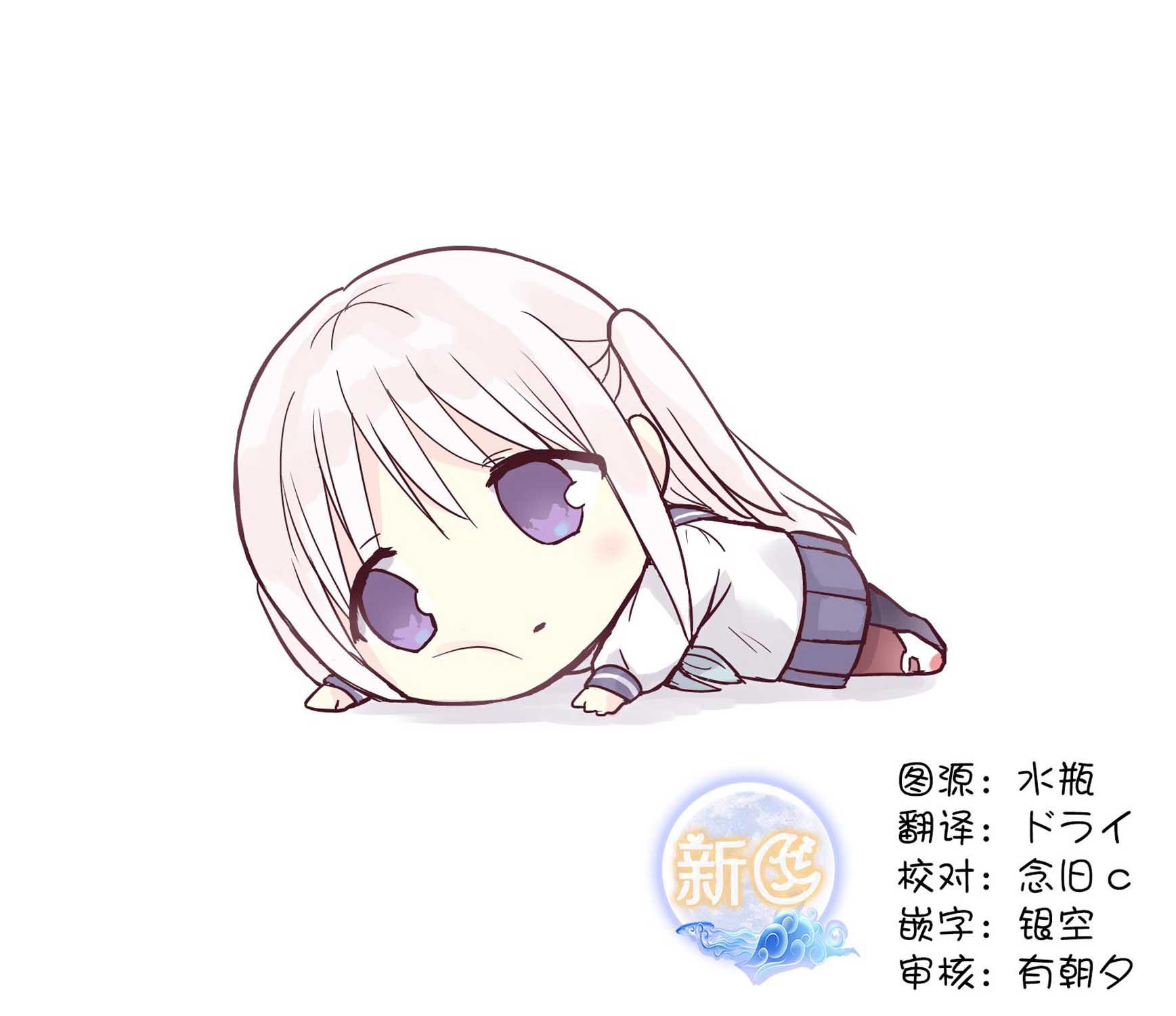 番外78