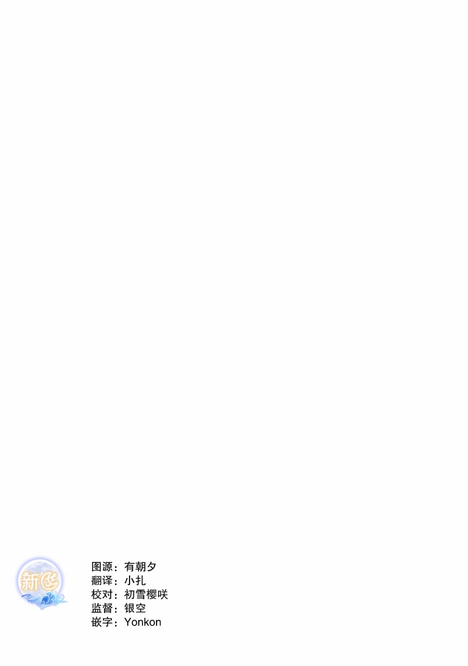 第71话12