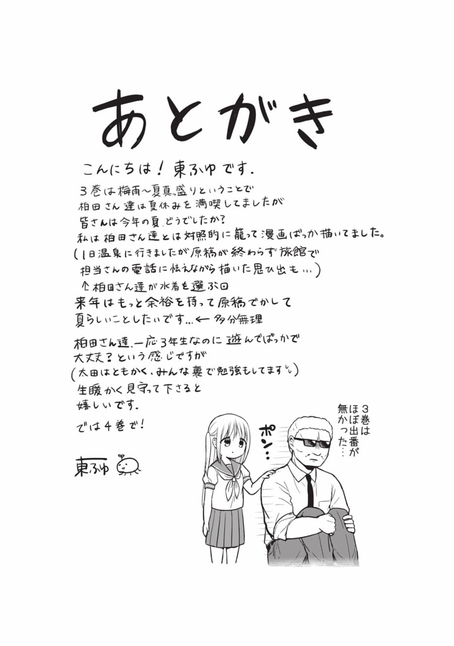 第03卷SP8