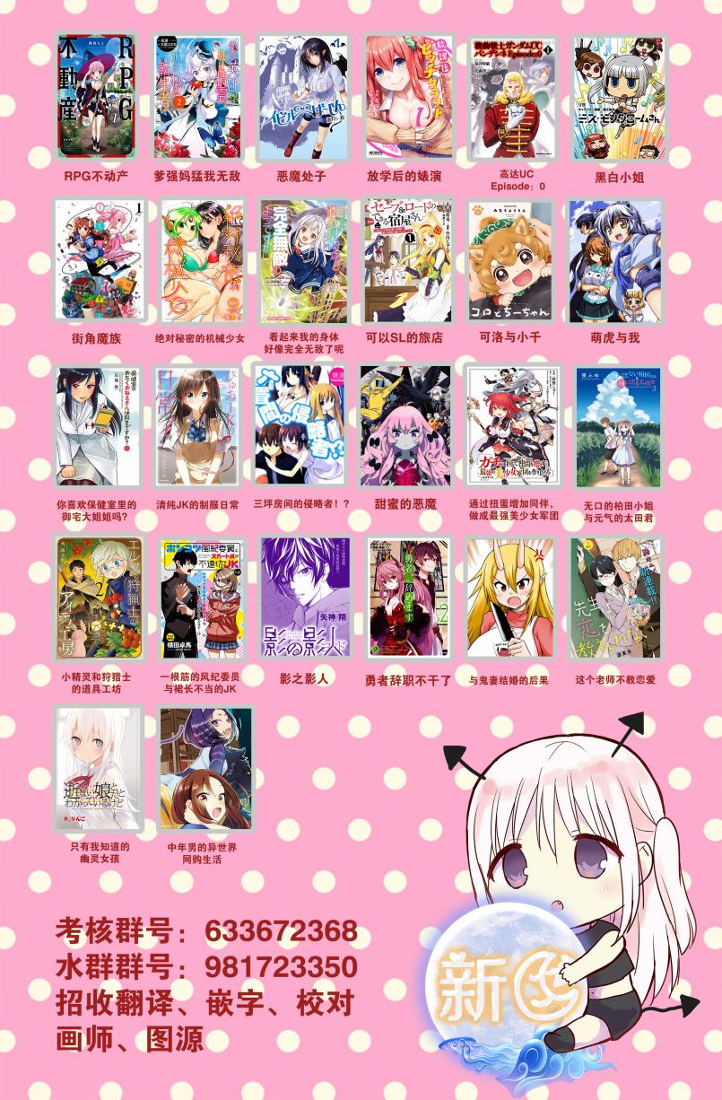 第46话12