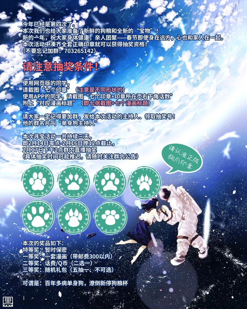 第42话11