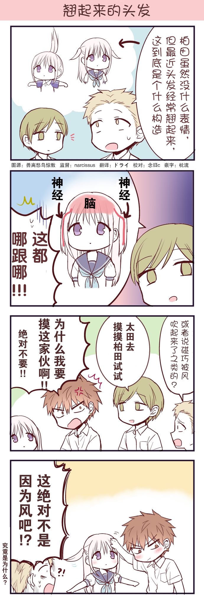 番外89