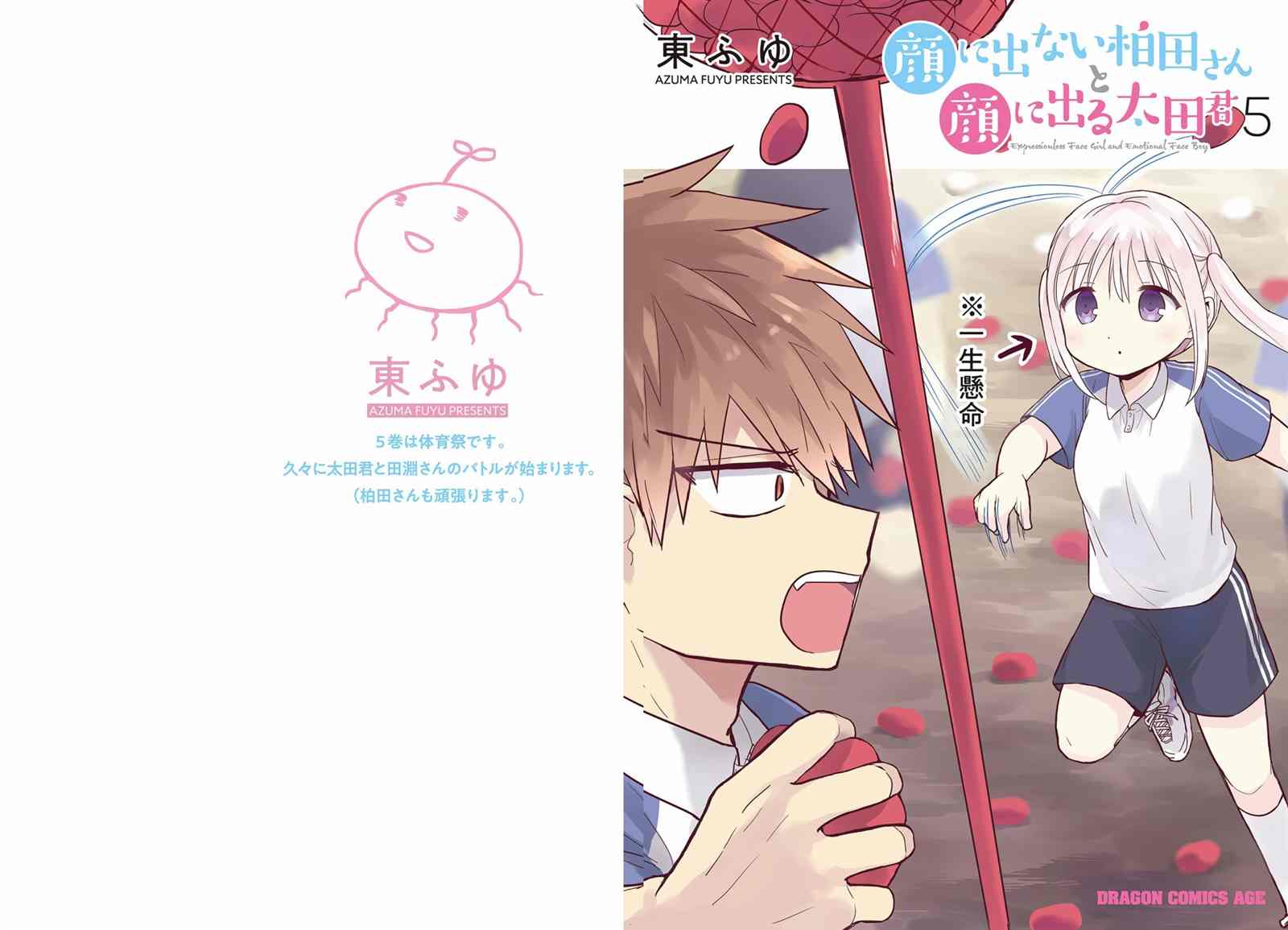第51话0