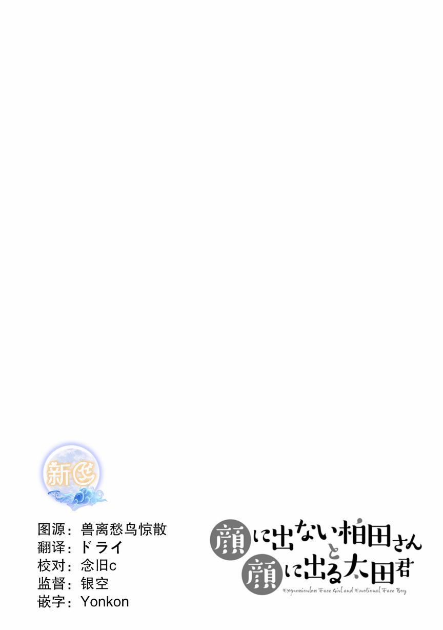 第49话9