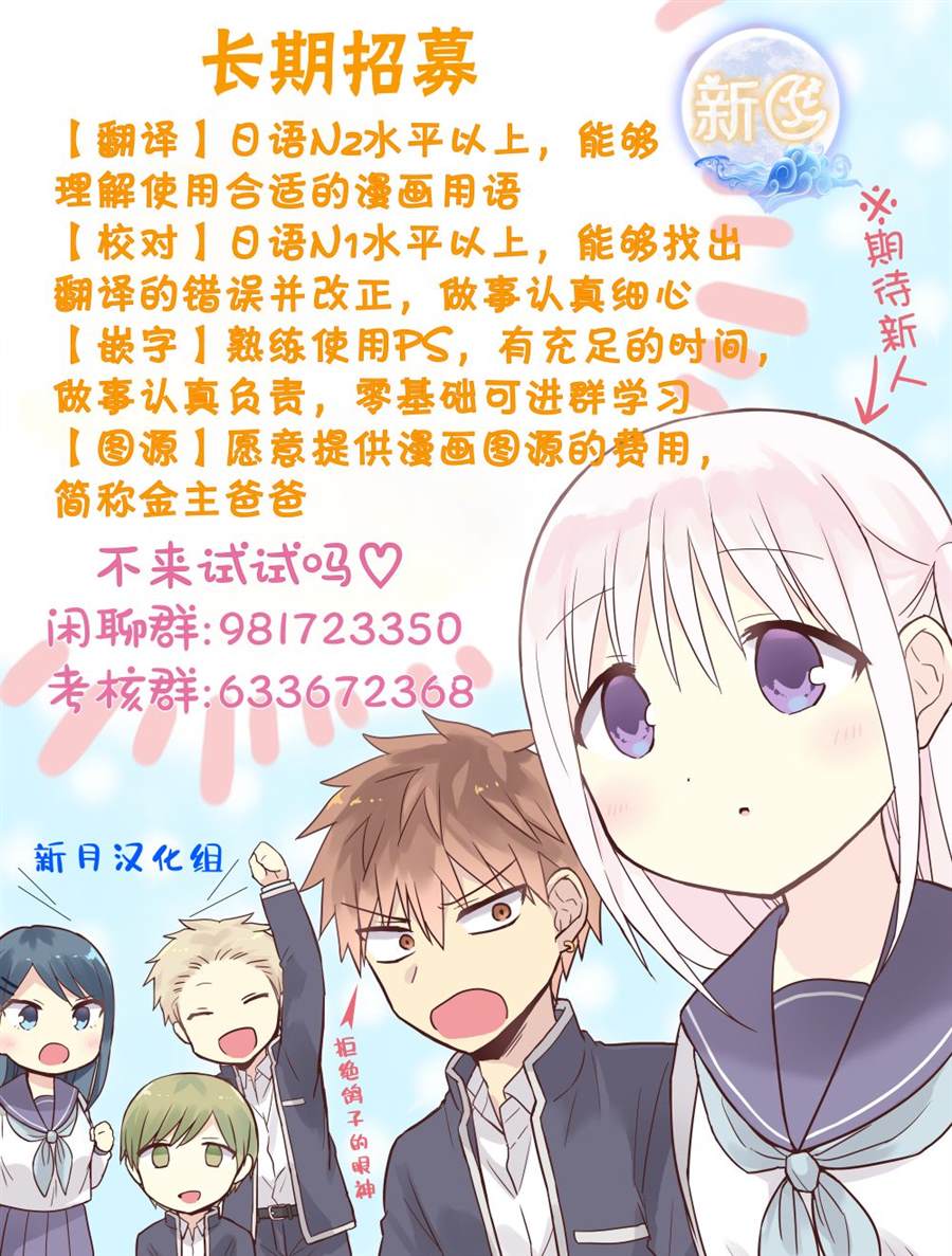 第72话11