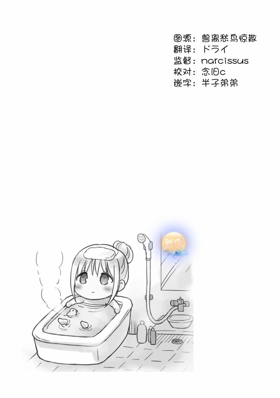 第42话0