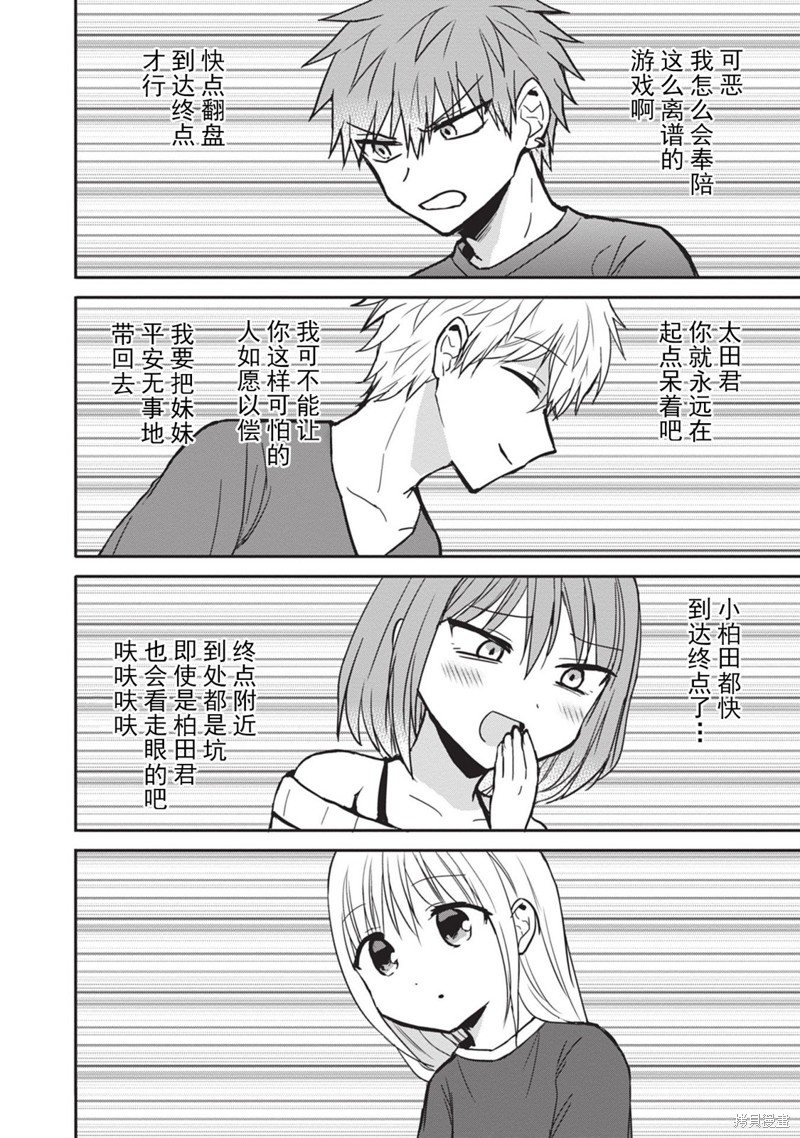 第83话1