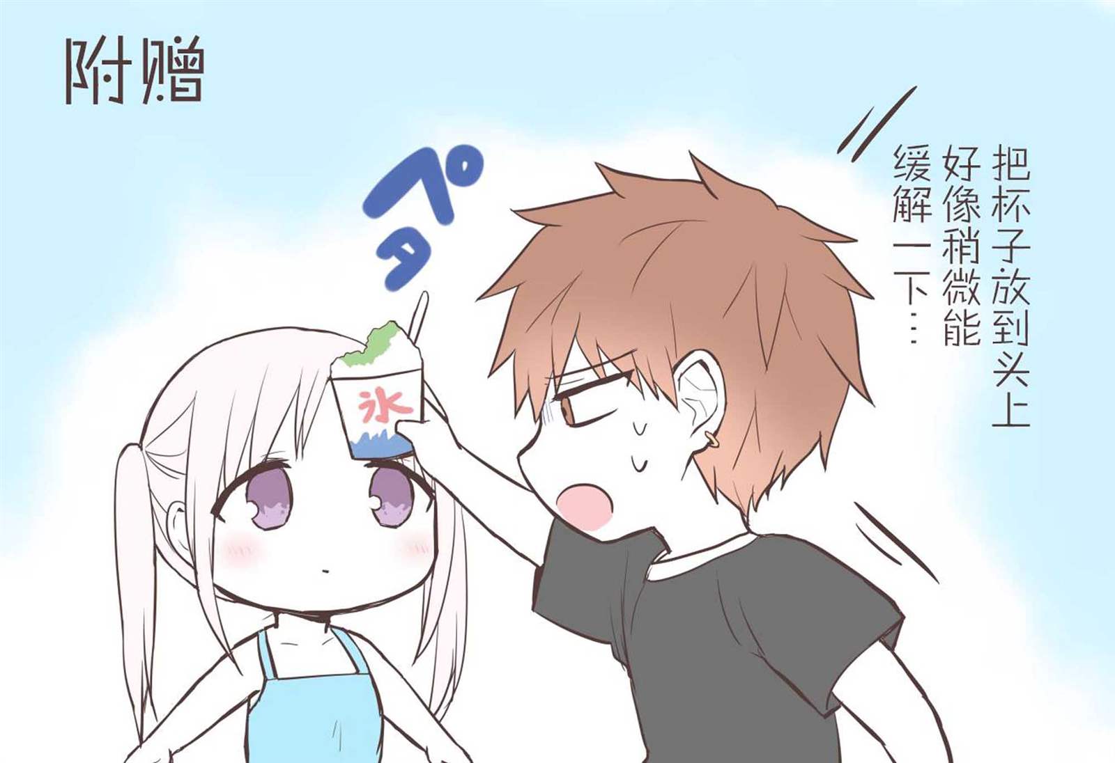番外68