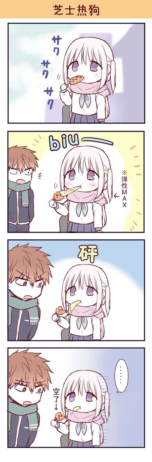 番外77