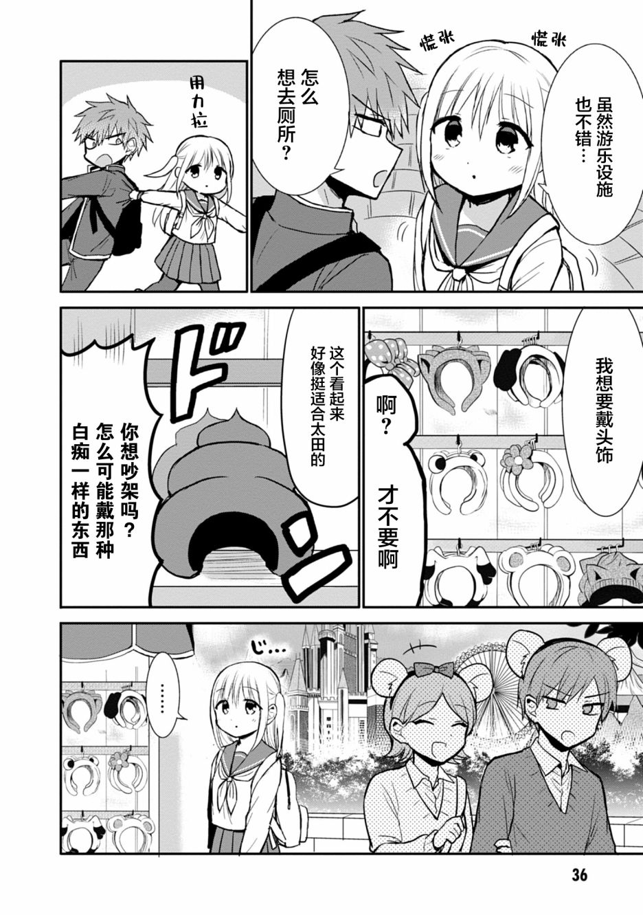 第67话1