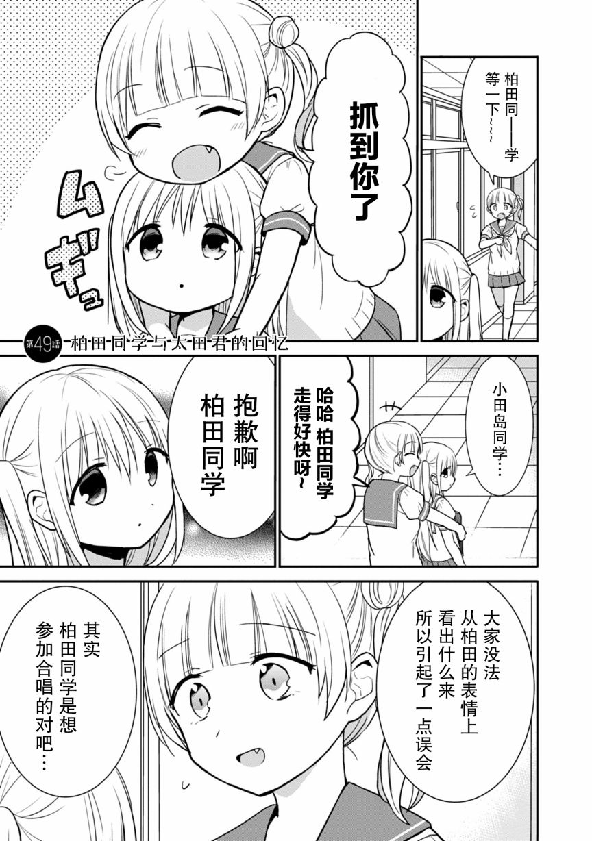 第49话0