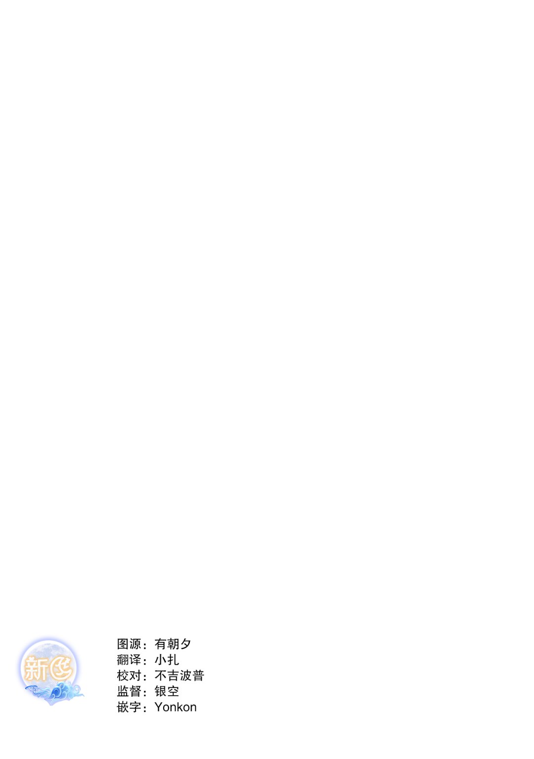 第74话12