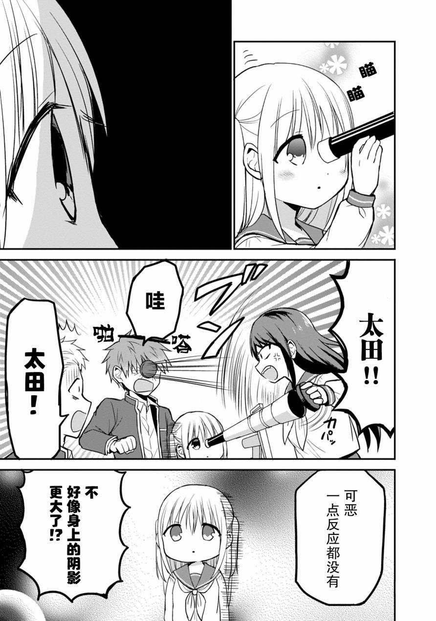 第50话2