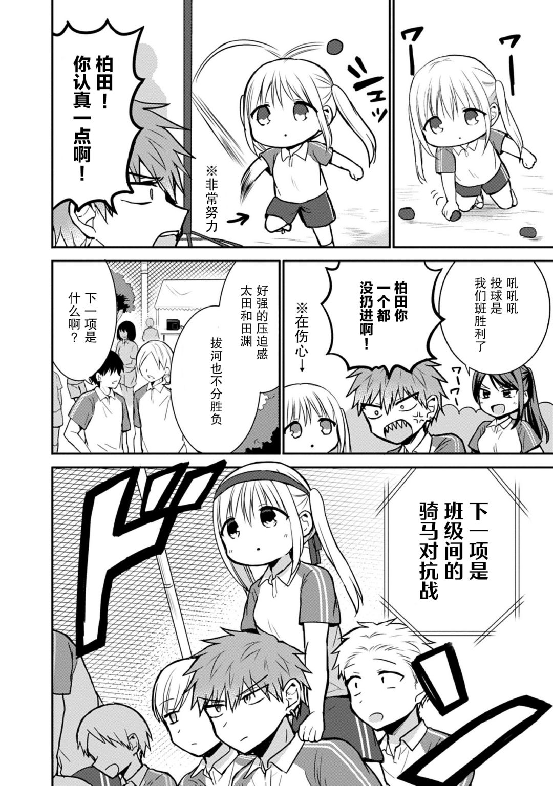 第57话1