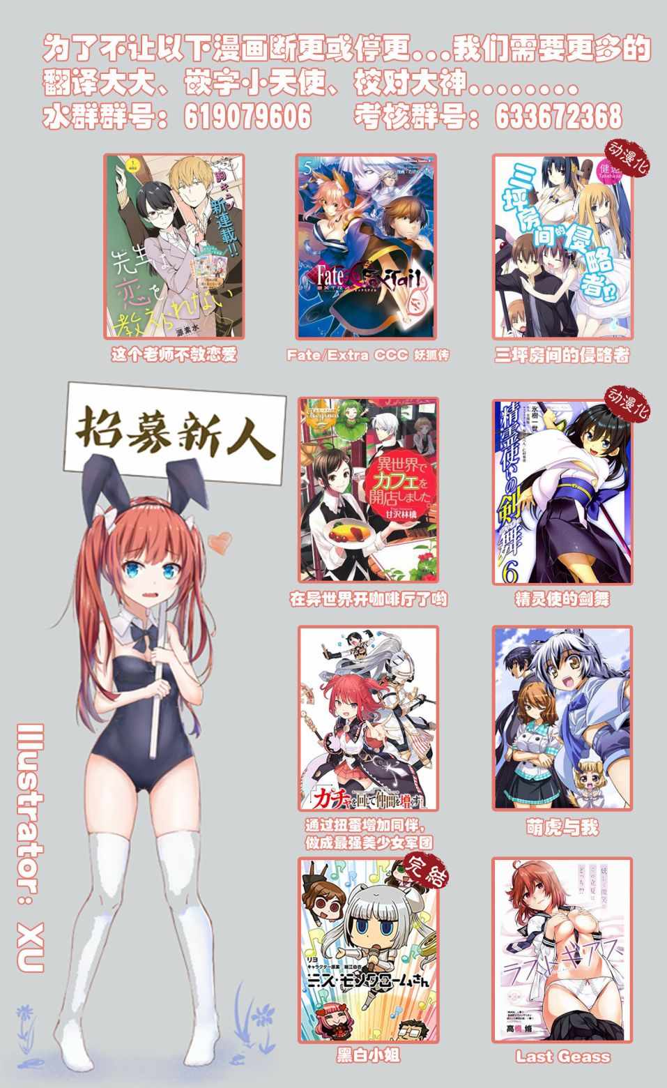 第4话9