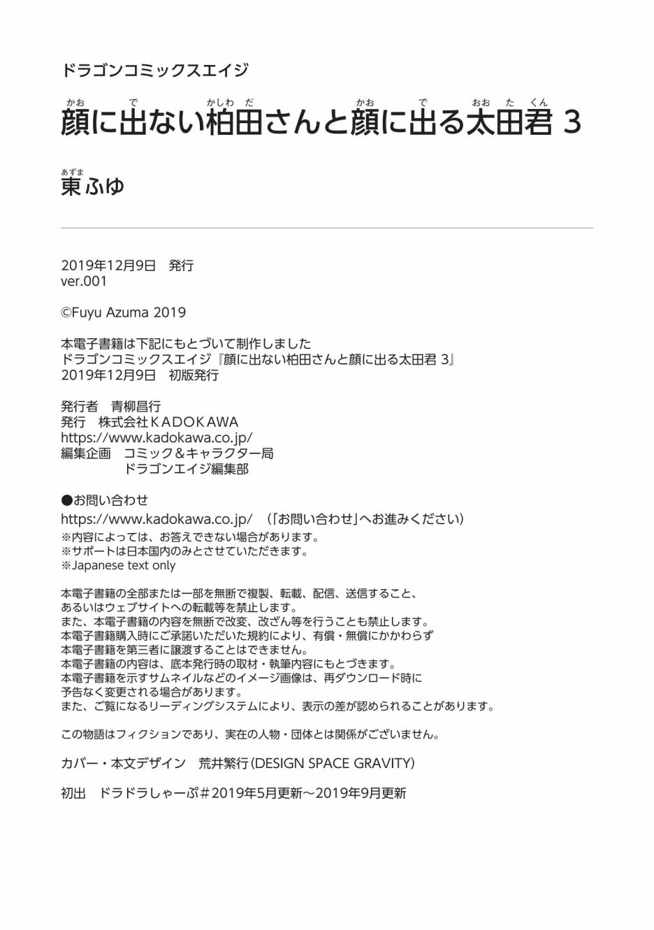 第03卷SP11