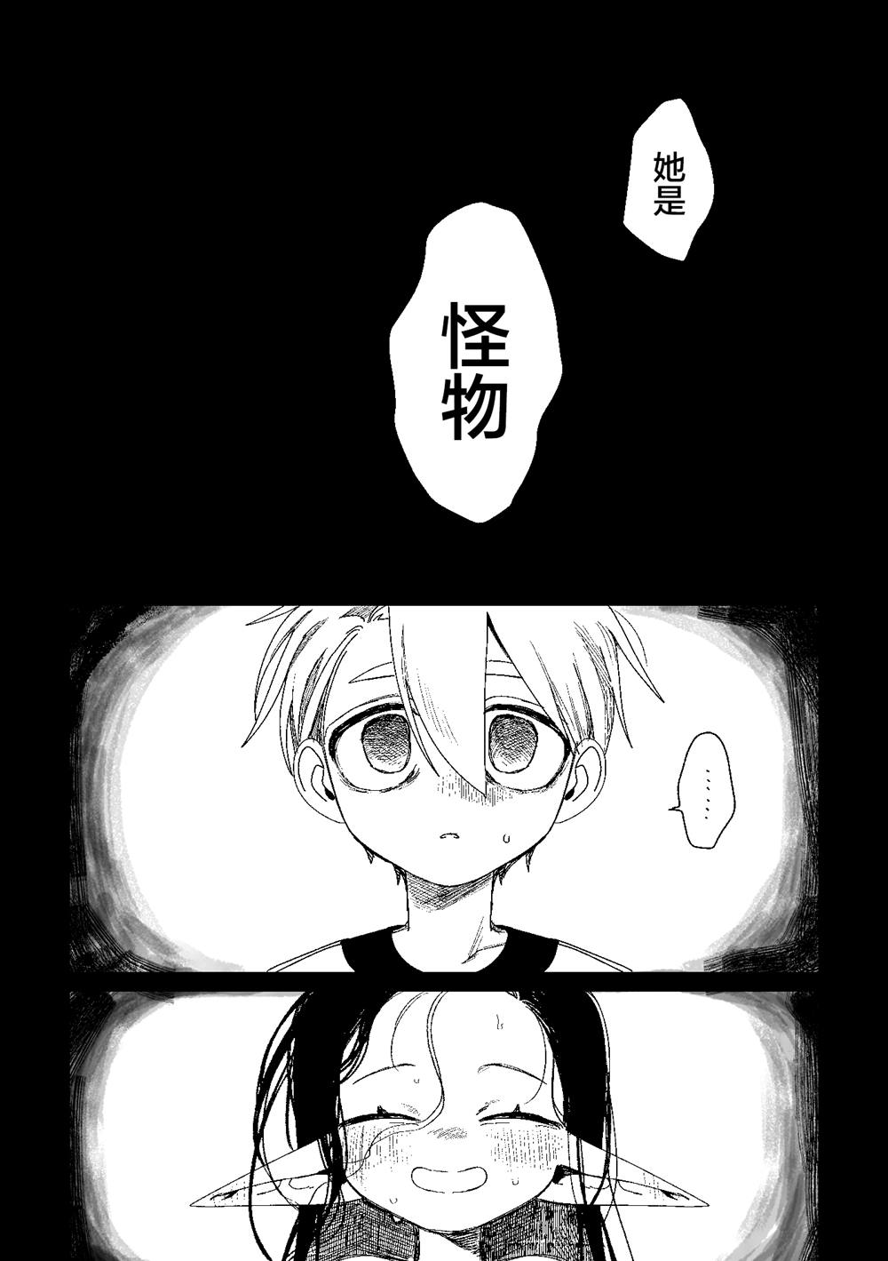 第9话0