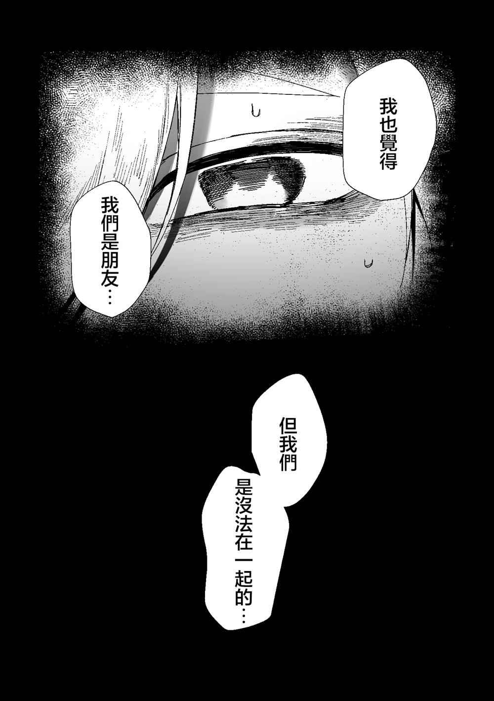 第9话7