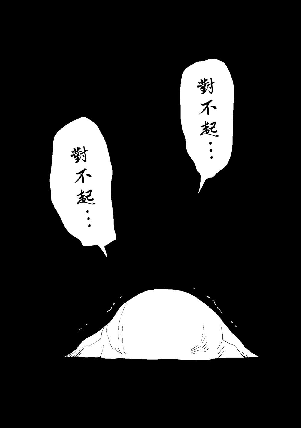 第11话7