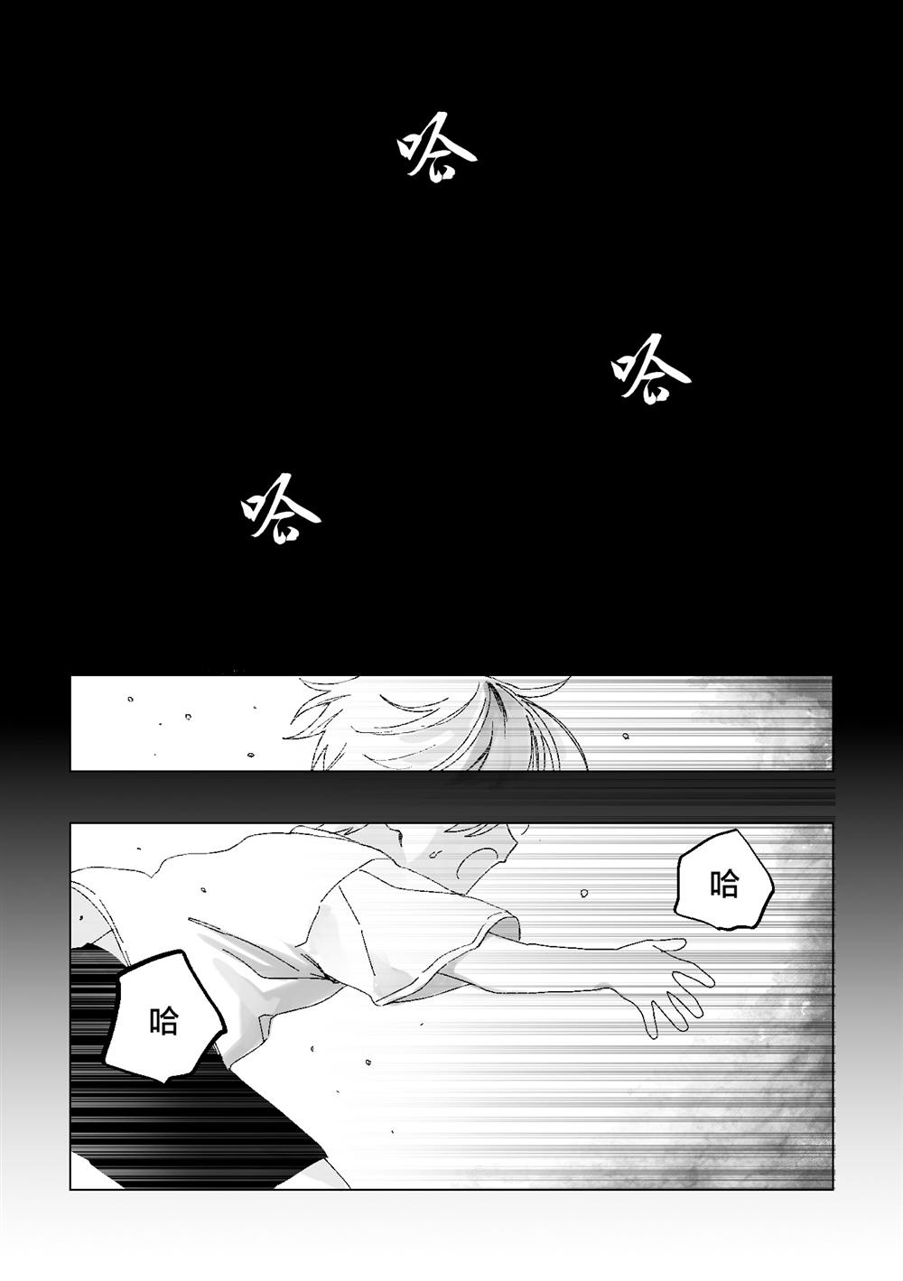 第8话3