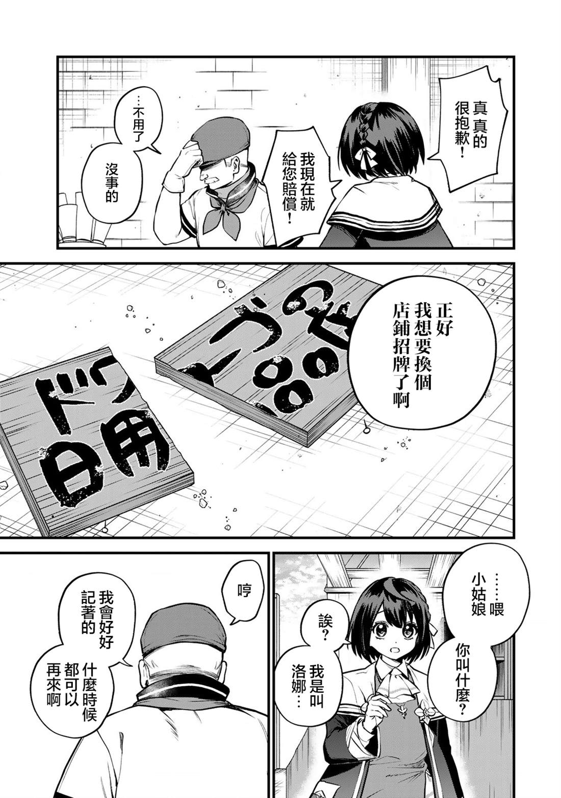 第18话25