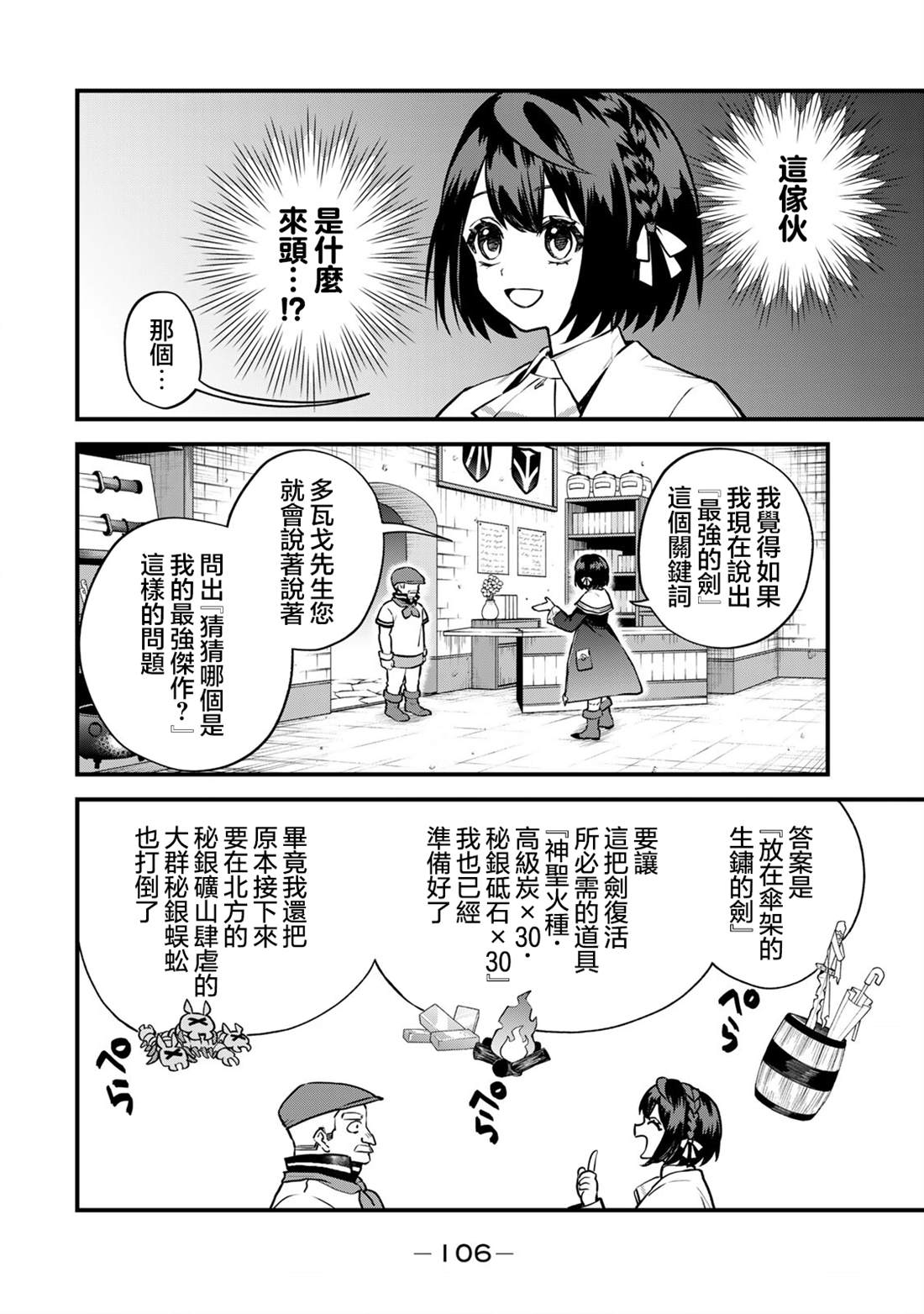 第18话15