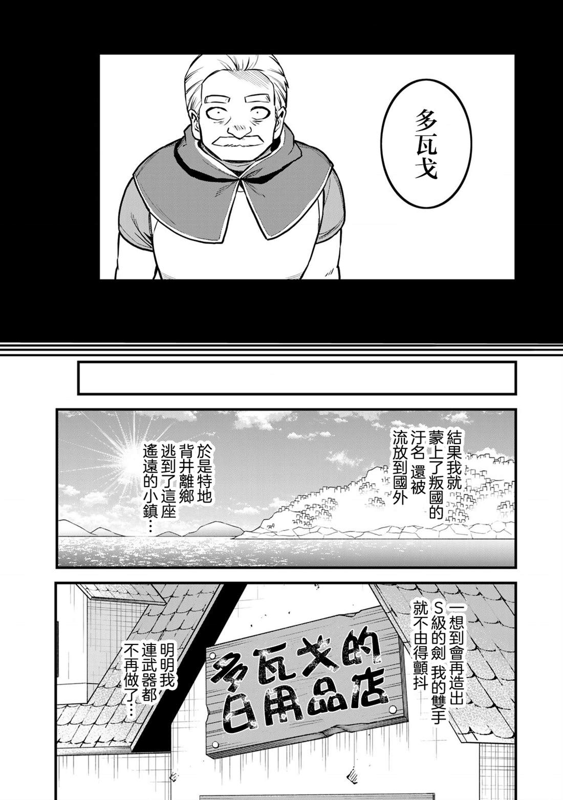 第18话14