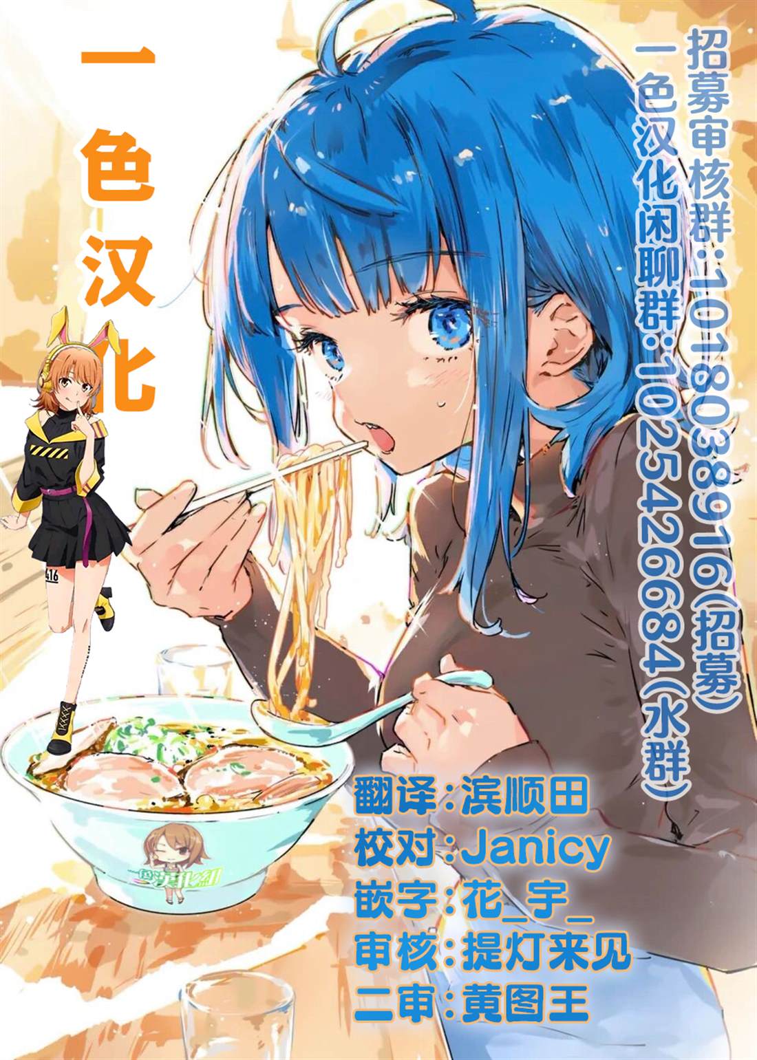 番外43