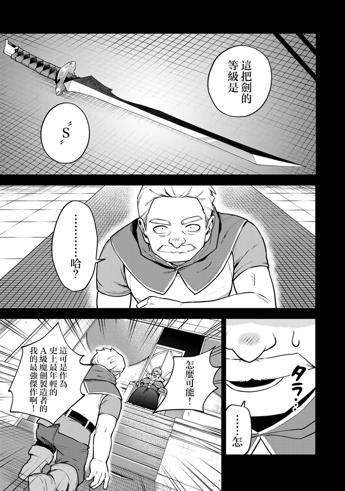 第18话12