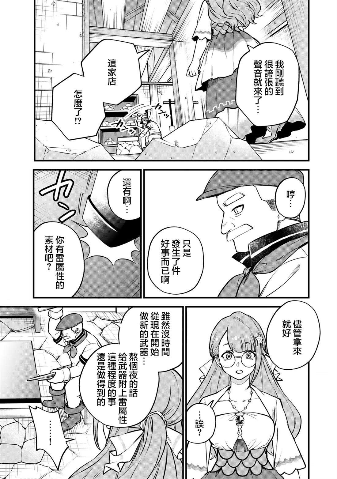 第18话27