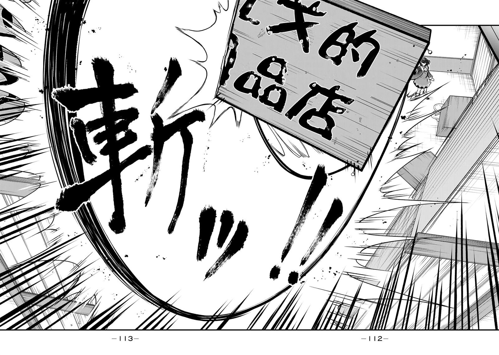 第18话21
