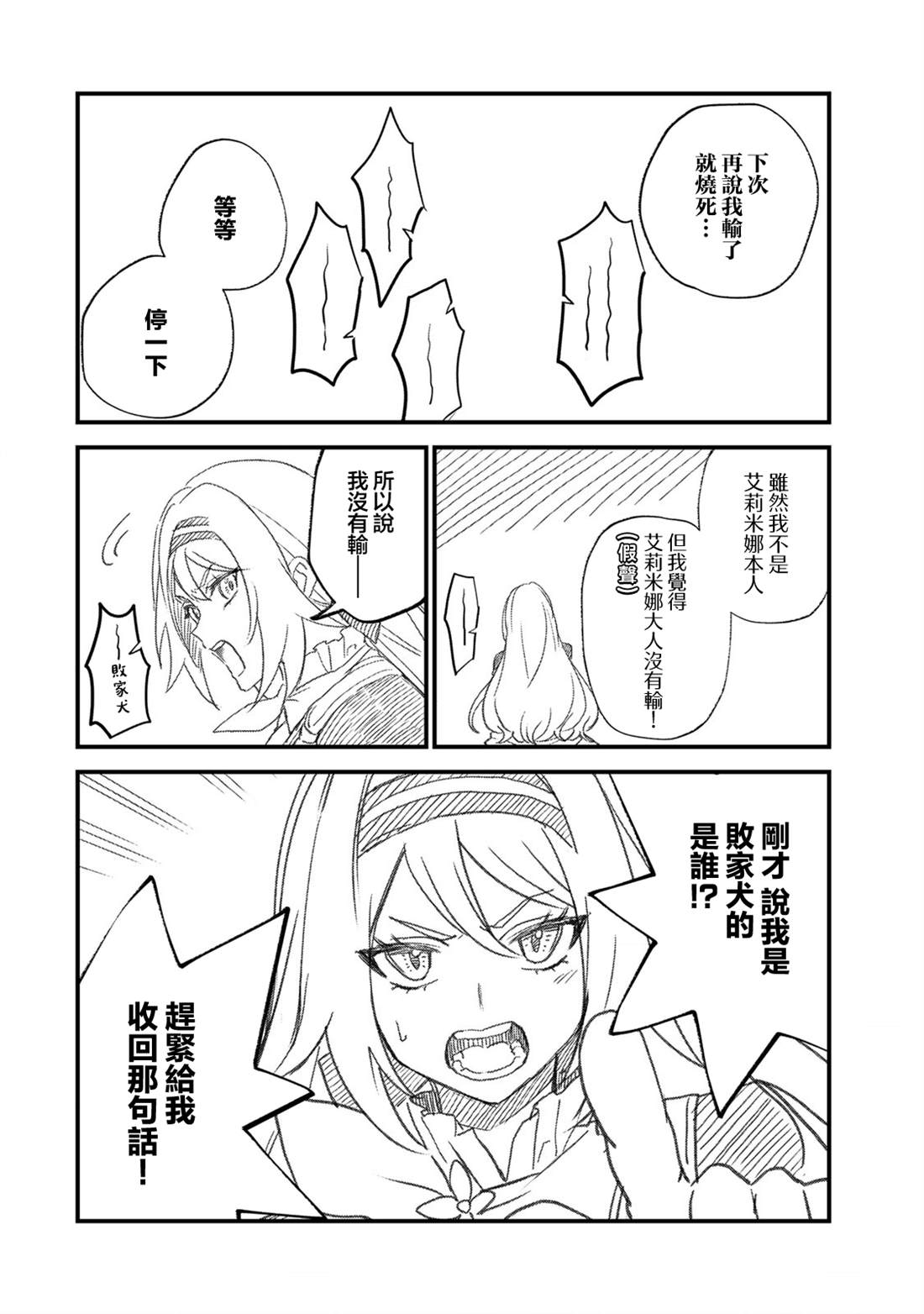 番外41