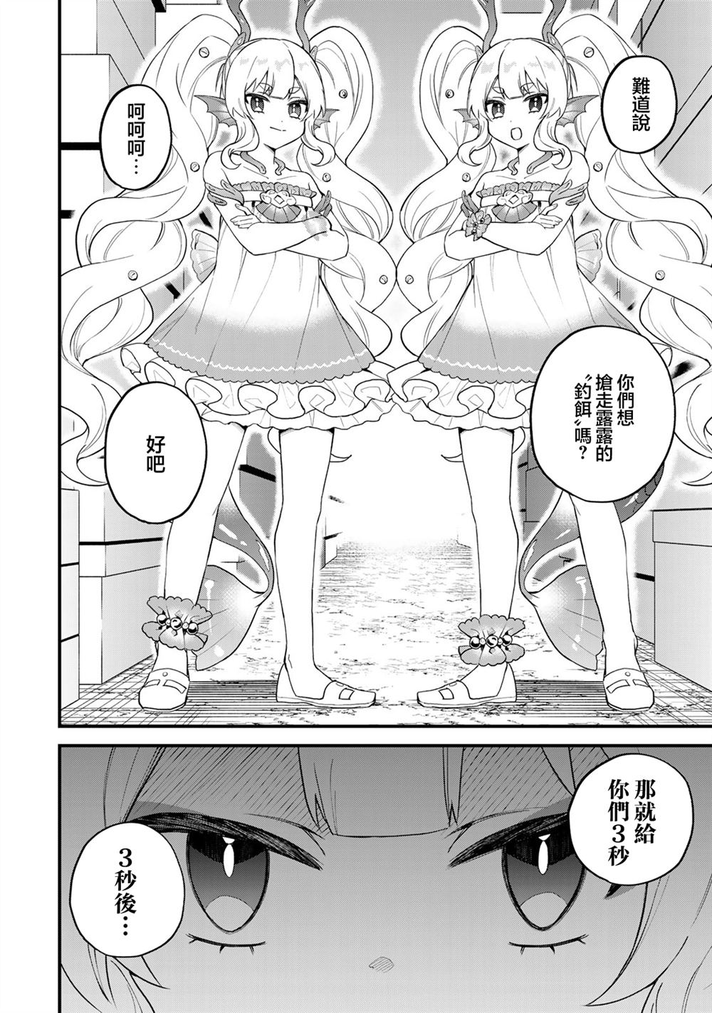 第25话1