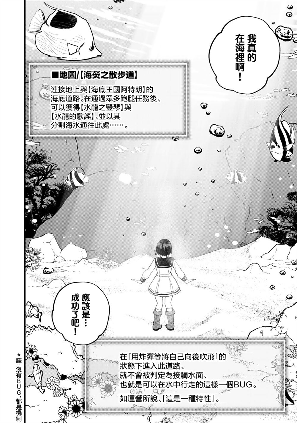 第25话18