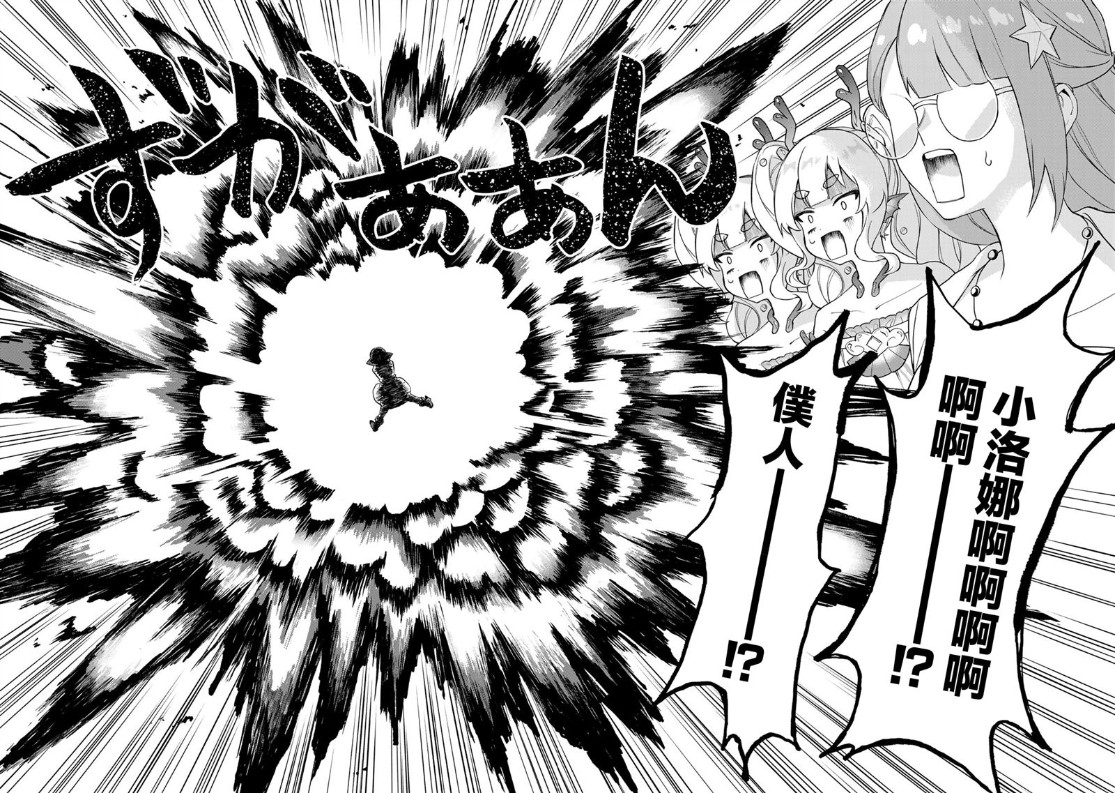 第25话15