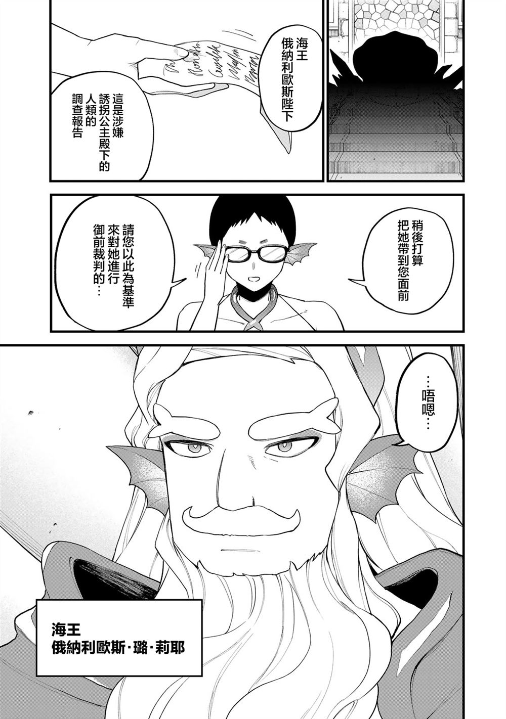 第26话18